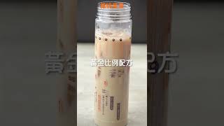 【Shorts短片】夏日消暑只要搖一搖楊桃名店奶茶排隊茶飲大收錄只要按照刻度省錢又消暑