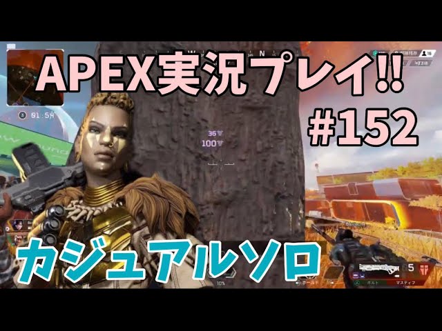 【Apex Legends】バンガロールでカジュアルソロ練‼︎ エイペックス実況プレイ!! PS4 PAD #152