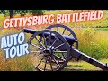 Gettysburg Auto Drive Tour - National Cemetery