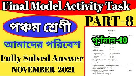 Class-5 Science Model Activity Task Part-8 l Compilation Activity Task l 50 Marks Science Task