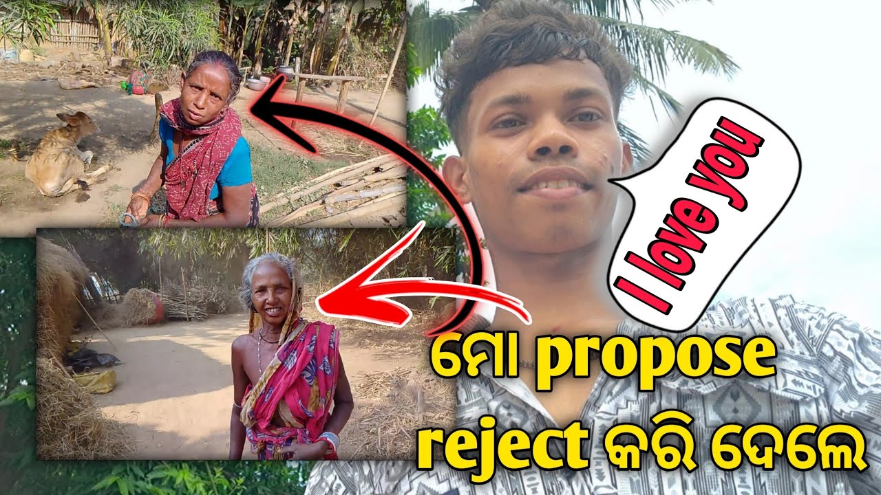 Propose kari dele reject 😔#odia vlogs video #like share subscribe #@rb vlogs45 #funny video 