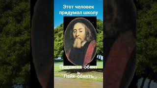 мы его должны благодарить