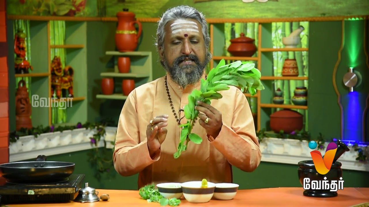 சொரி, சிரங்கு போக்கும் மூலிகை மருத்துவம்..! Mooligai Maruthuvam [Epi - 225 Part 1]