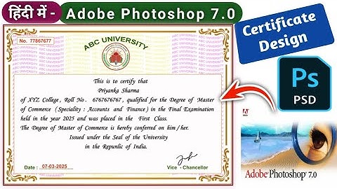 How to Make Certificate Design in Photoshop ।  Certificate बनाना सीखें Adobe Photoshop 7.0 में ।