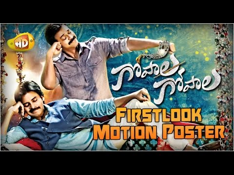 Gopala Gopala First Look Motion Poster | Pawan Kalyan | Venkatesh | Shreya | Anoop Rubens