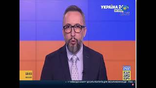 Фрагмент эфира украинского телеканала 3 Цифровой(08.03.22)