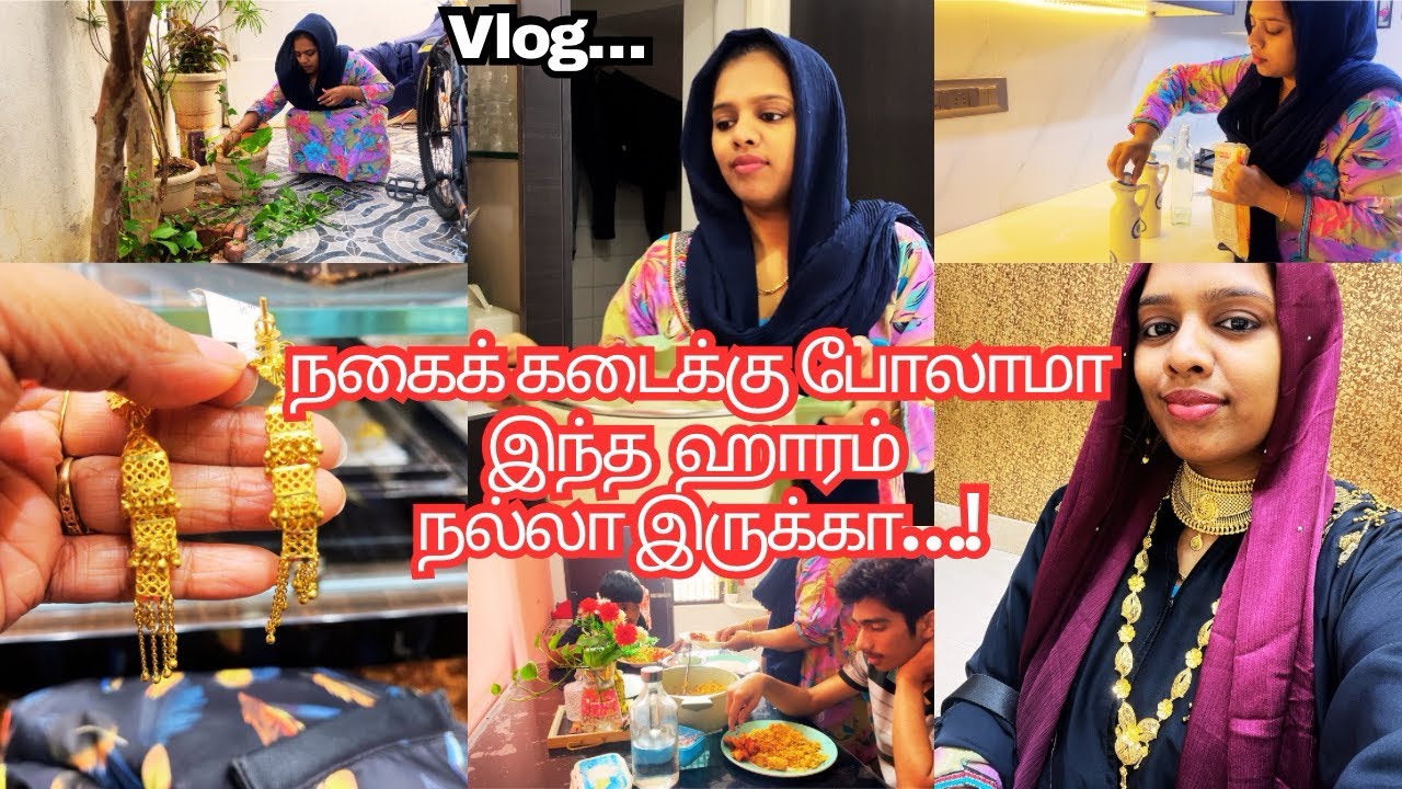 நகைக் கடைக்கு போலாமா⁉️இந்த ஹாரம் நல்லா இருக்கா‼️ 4,1/2 பவுனுக்கு எவ்வளவு பெரிய ஹாரம்🛑 Diml vlog