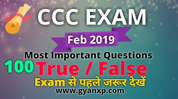 100  (True / False) Most Important Questions for CCC Exam || Hindi || GyanXp