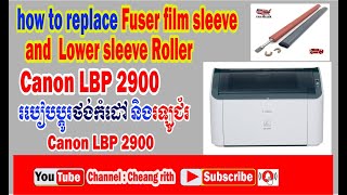 how to Replace Fuser film sleeve and Lower sleeve  roller canon LBP2900