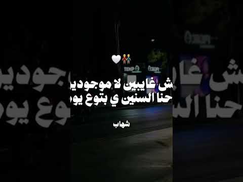 ده احنا السنين يبتوع يومين مهرجانات حلات واتس الزهار بابا المجال مجدي الزهار حوده اسلام اغاني