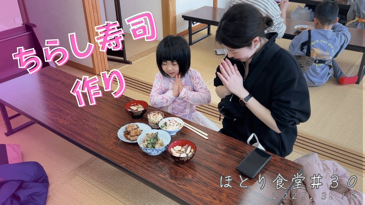 【秋田こども食堂】第30回ほとり食堂