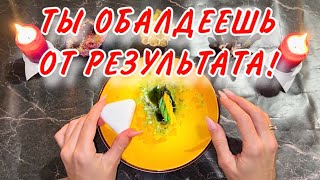 видео: ❤️❤️Ритуал на УДАЧУ В ЛИЧНОЙ ЖИЗНИ!🌪️⚡️ картинка: ❤️❤️Ритуал на УДАЧУ В ЛИЧНОЙ ЖИЗНИ!🌪️⚡️
