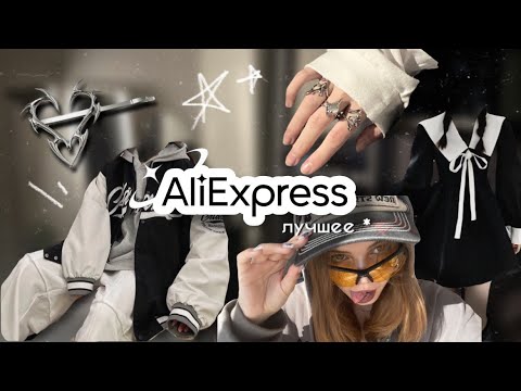 𖥔࣪. те самые вещи с алиэкспресс 😳
