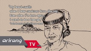 [Arirang TV] Jeju Haenyeo (women divers) : Korea's 19th UNESCO Intangible Cultural Heritage