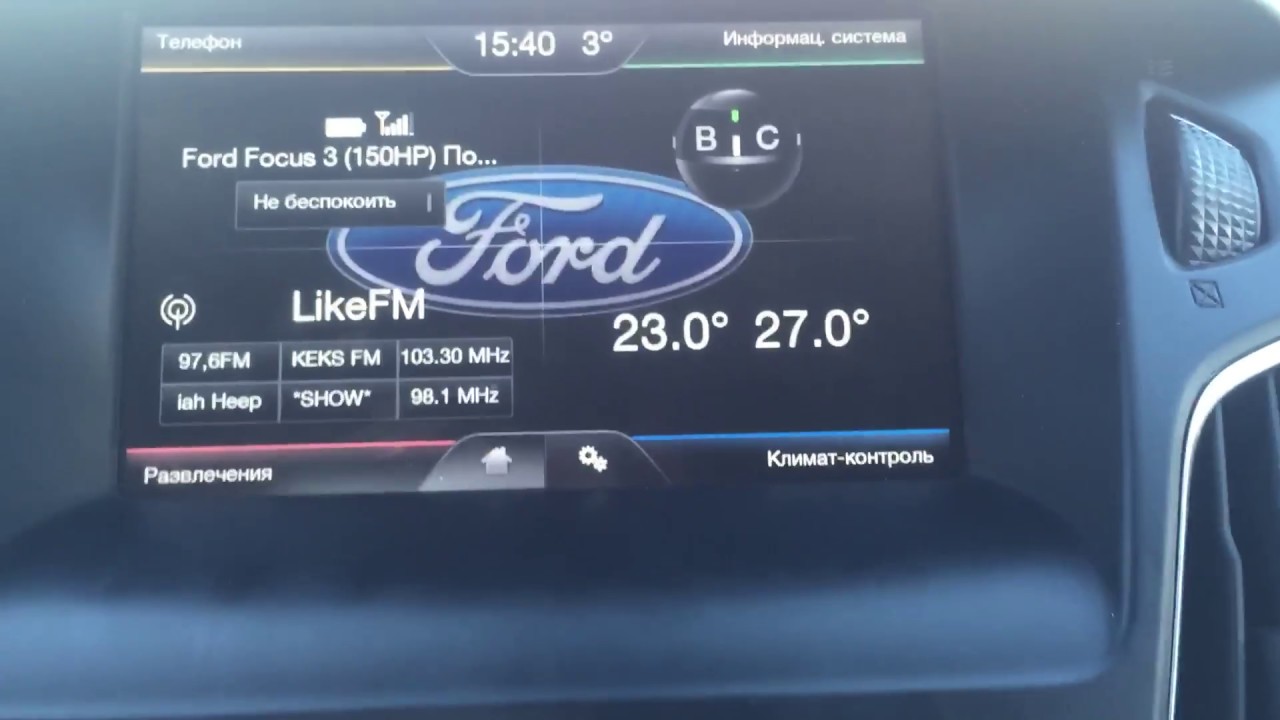 sync 3 ford focus 3 рестайлинг