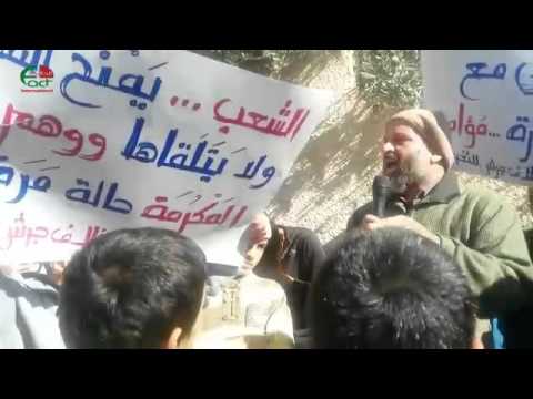 وقفة إحتجاجية أمام مسجد الزكاة في مخيم سوف