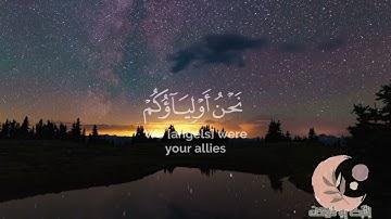 تلاوة هادئة من سورة فصلت بصوت القارئ الشيخ/ناصر القطامي