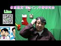 2020-4-15 【大勝利！】【100万円超え！】ビットコインＦＸ、イーサリアム、リップル、ノアコイン、カルダノエイダ、ネム、ネオ、大暴落！！