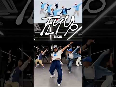 날아보자 #라이즈 #flyup #riize #플라이업 #dancecover #riize_flyup #flyupchallenge #shorts