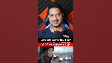 Unblock If Your Number Blocked 🤩 #mobile #android #unblock #block #phone #number #blocked