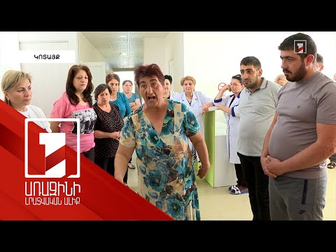 Video: Որտեղ գնալ աշխատանքի. Պահանջված մասնագիտություններ