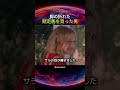 脚の折れた競走馬を買った男