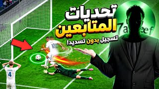       efootball 2027