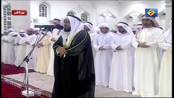 الشيخ مشاري العفاسي- سورة ق ليلة 27 عجمان 1433هـ