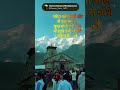 कुछ बंधन शब्दों से नहीं, रूह से बनते हैं। ❤️#SoulConnection #harhar Mahadev#ShivShakti ❤️✨