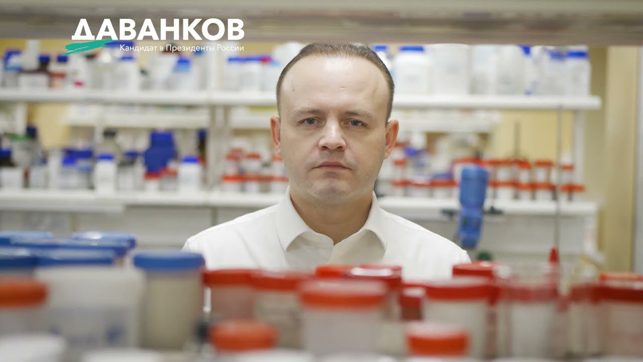 Даванков о медицине в России