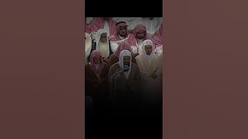 تلاوة عذبة من أجمل ما قرأ فضيلة الشيخ سعود الشريم |سورة البقرة| عام ١٤١٧ه‍ـ
