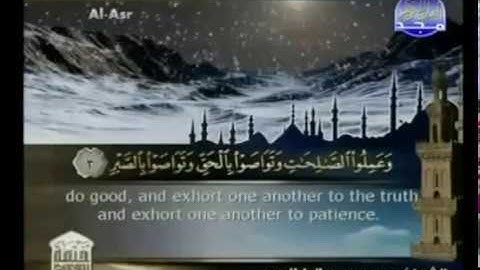 Holy Quran with English Subtitle [103] Surah Al-Asr ( The Time ) سورة العصر