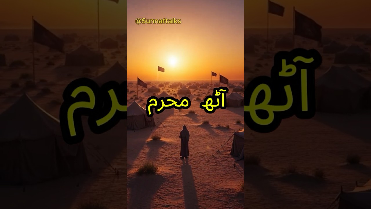 8th Muharram Night That Broke Every Heart 💔 | Hazrat Ali Akbar (R.A) #youtube  #lovestatus  #facts