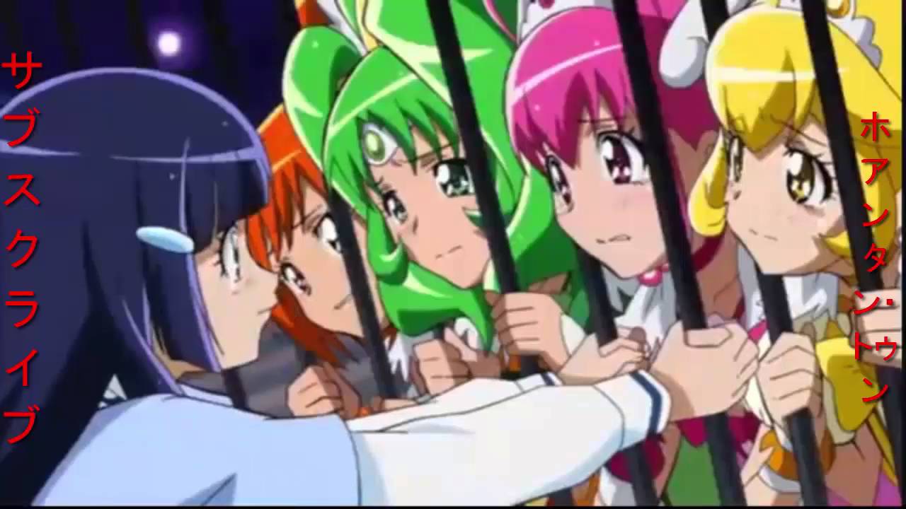 スマイルプリキュア れいかの涙 Youtube