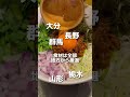 【第12話】学生ラーメン屋 開店まで残り1日