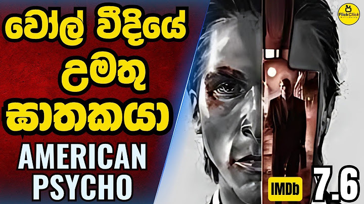 තමන්ගේ යාලුවා බිහිසුණු දාම ඝාතකයෙක් කියල යාලුවන් දන්නෙ නෑ 😱 | IMDb 7.6 | Movie Review Sinhala