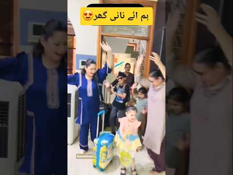 Nanke Aye Ny Ji Nanke Punjabi Culture Dhol Performance In Pakistan SANAADNAN Nani Naniterimorni 