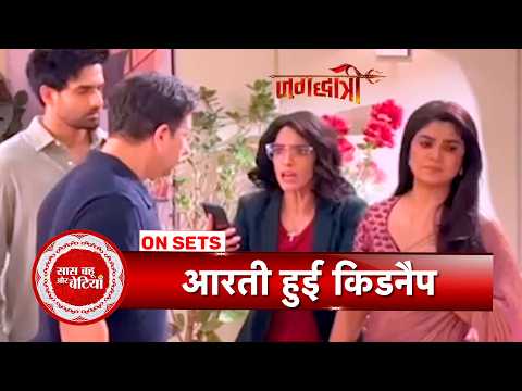 Jagadhatri: Aarti Gets Kidnapped, Jagadhatri Aka Lily Steps In to Help Her Family | SBB