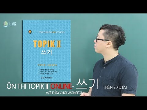 ÔN THI TOPIK II - ONLINE KỸ NĂNG VIẾT - 쓰기 TRÊN 70 ĐIỂM