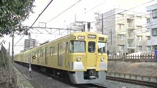 西武鉄道2055F+2403F　急行西武新宿行　航空公園付近