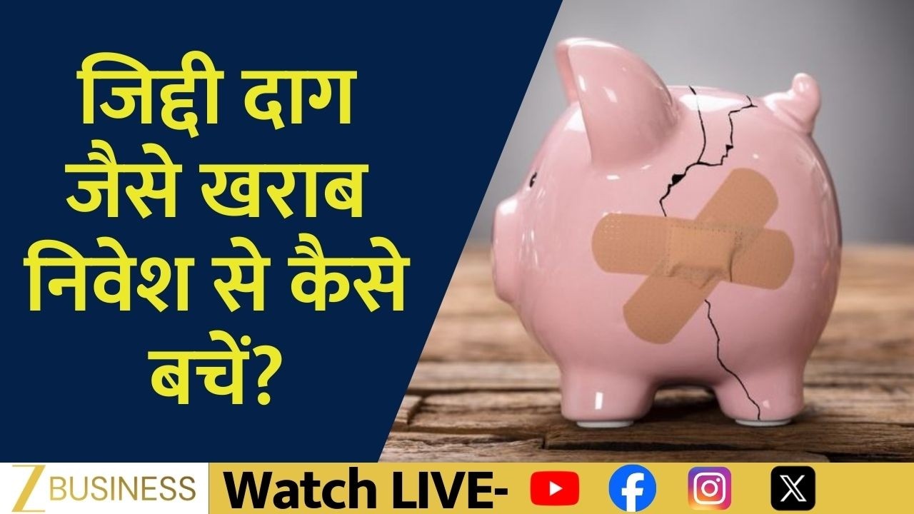 Smart Financial Planning Lessons from Holi | Build a Strong Investment Strategy | Money Guru