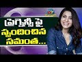 Here is the clarity on Samantha's pregnancy rumours