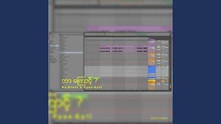 Download Lagu Bar Kyaunt Download Lagu Bar Kyaunt