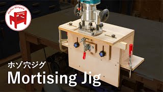 【DIY】【Plan】How to make a mortise jig for trimmer routerトリマールーター用ほぞ穴治具の作り方