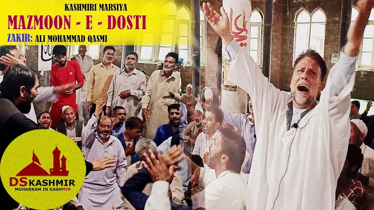 Kashmiri Marsiya | Mazmoon - e - Dosti | Zakir | Ali Mohammad Qasmi | Paller Budgam | Ds Kashmir