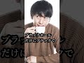 【宇宙】ブラックホールに落ちたら起こること3選【雑学、考察、科学】#Shorts
