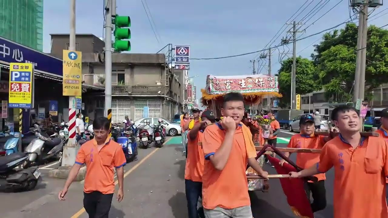 20250601新屋永安福興宮150週年遶境直播 