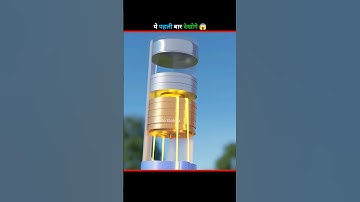 How The Shotgun Axe Works 🤔