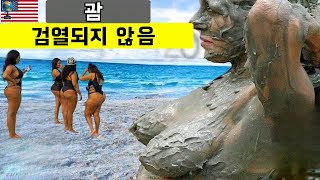 이벤트 배너
