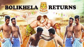 বলিখেলা || Bolikhela Returns || Deshi Jinis 2018